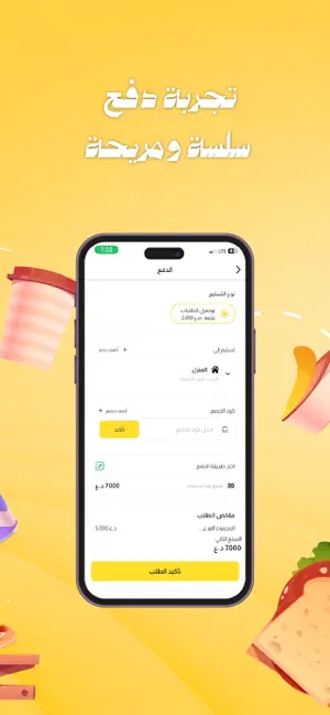 Drox - دروكس screenshot 3