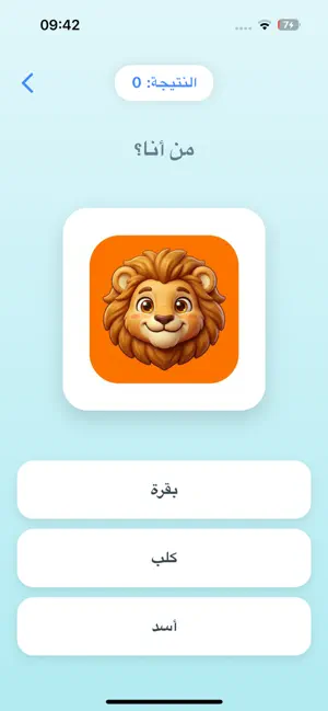 joy hub area screenshot 4