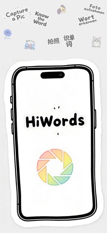 HiWords screenshot