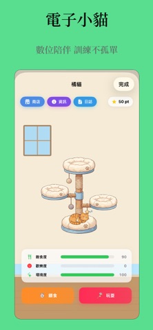 FitnessDiary – 健身日記 iPhone screenshot