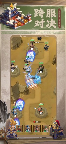 塔防Q传-三国挂机塔防手游 screenshot