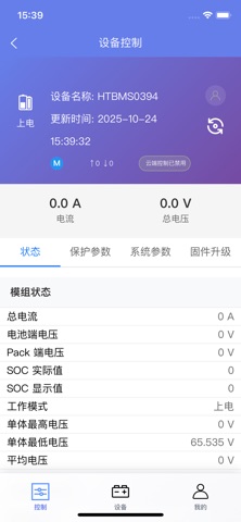 HTBms screenshot