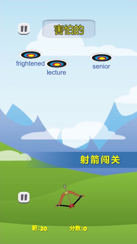 #5. 背单词游戏 (iOS) 由: Kunming Jianet Technology Co., Ltd.