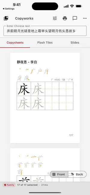 Copyworks screenshot 1