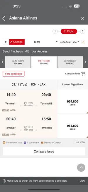 Asiana Airlines screenshot 2