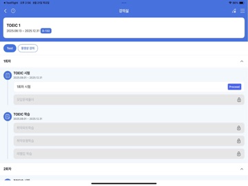 YBMVINU iPad screenshot 7