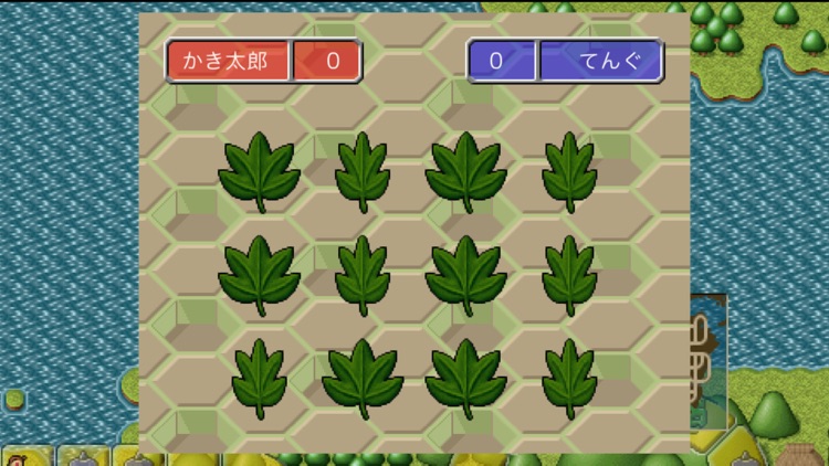 The 鬼退治！！目指せ！二代目桃太郎【ゲームバラエティー】 screenshot-3