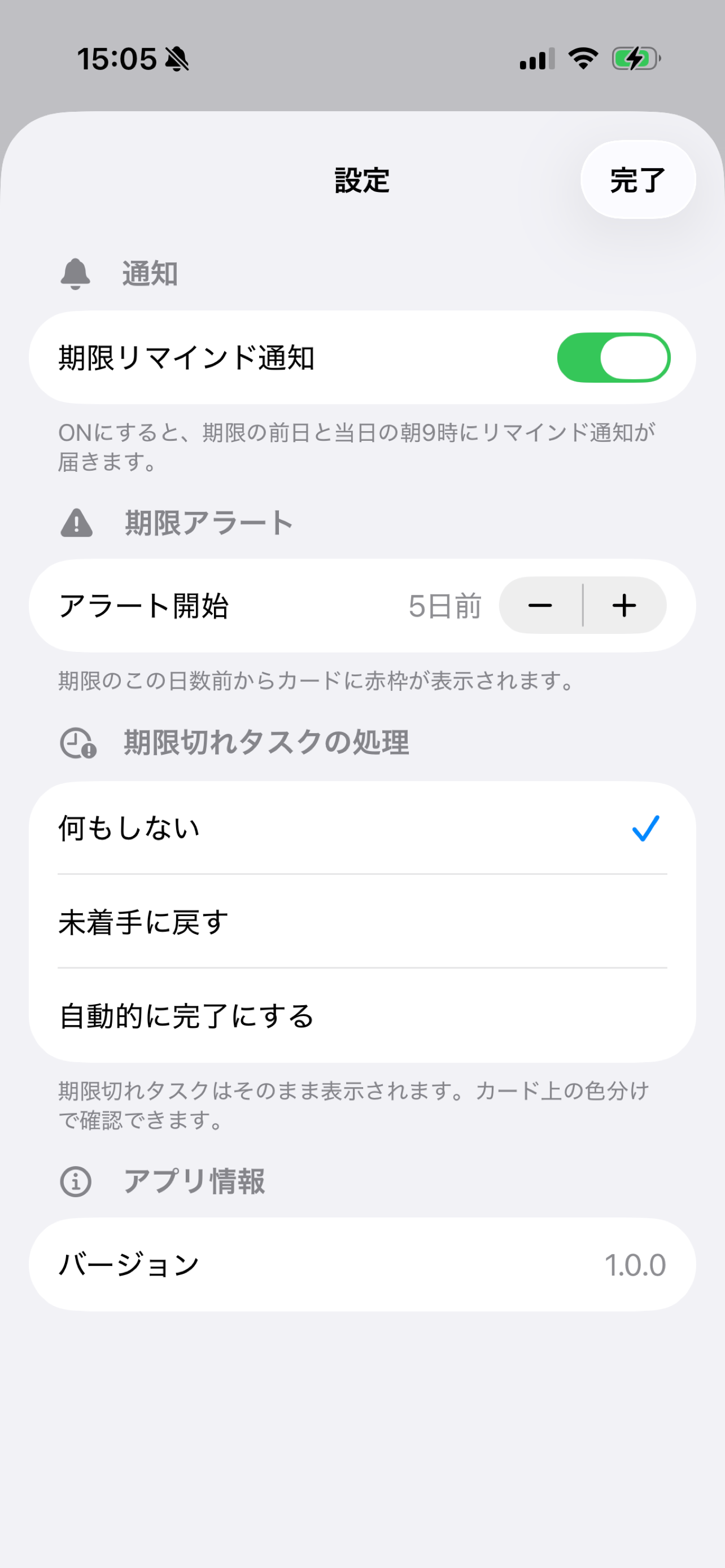Owatta