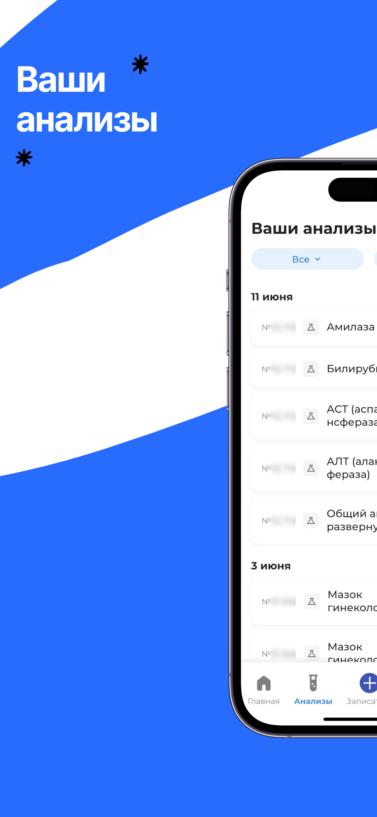 Interteach App screenshot 5
