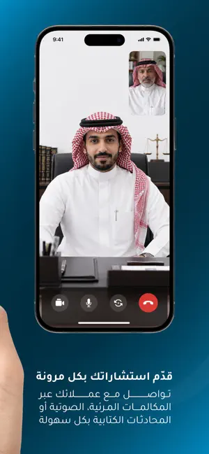 الخبير (للشركاء) screenshot 3