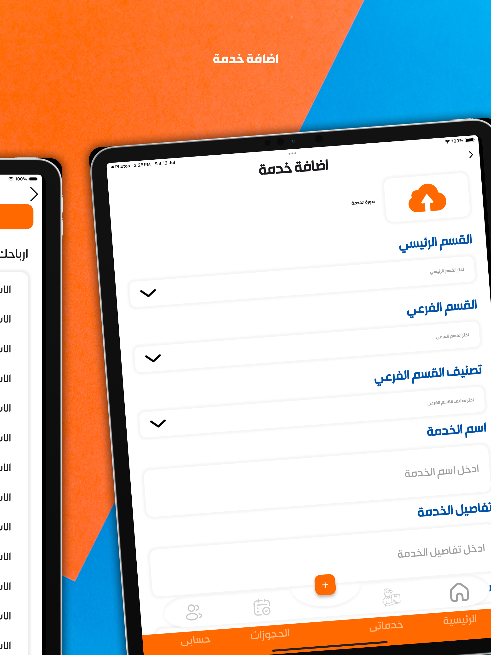 لوبو هب أعمال