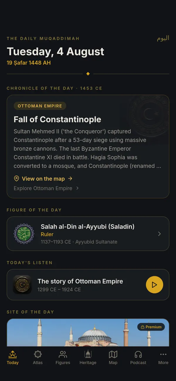 Screenshot #2 pour Atlas of Islamic Civilizations