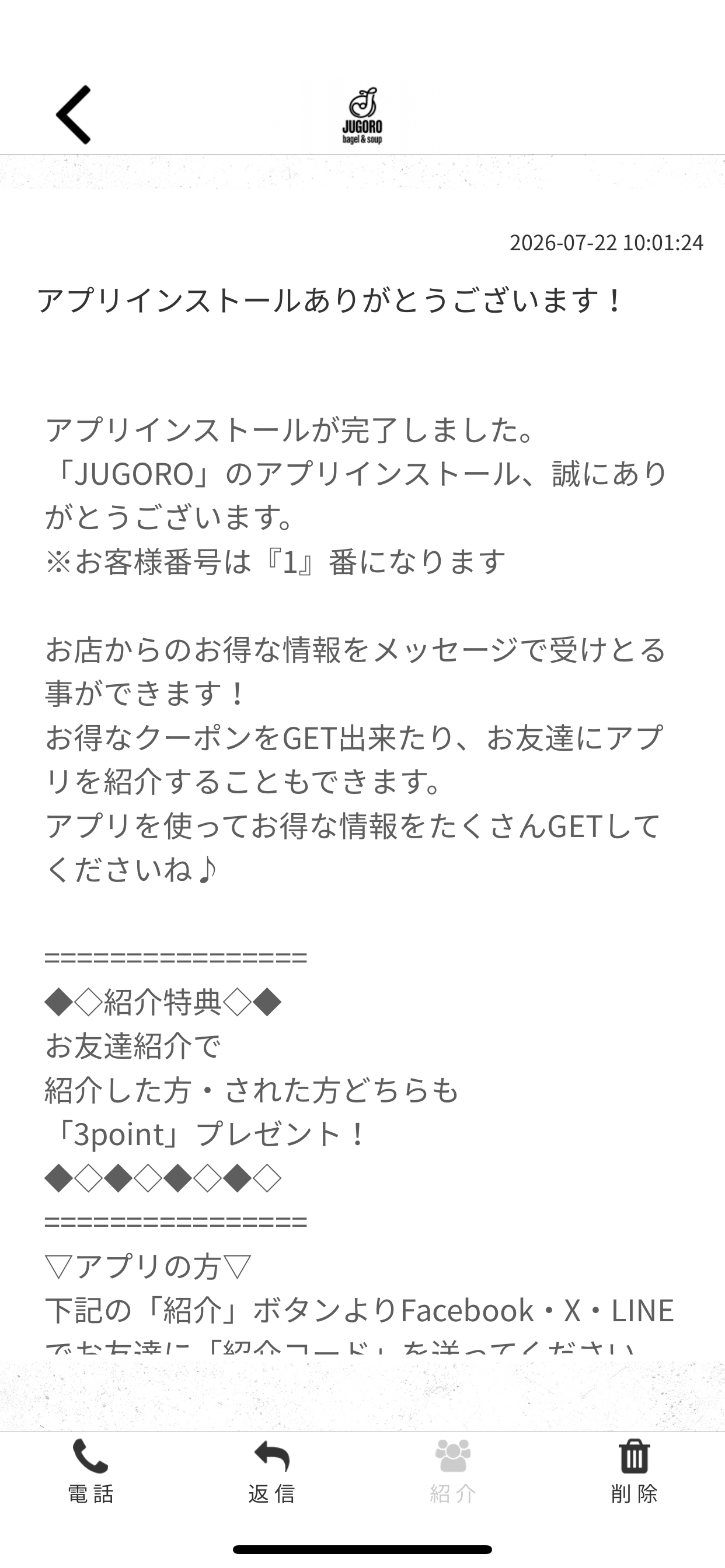 JUGORO screenshot 2