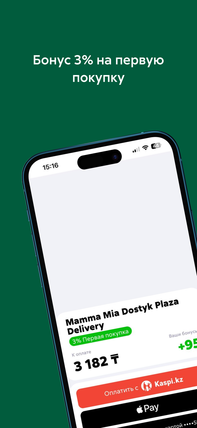 Mamma Mia  Ciao Pizza