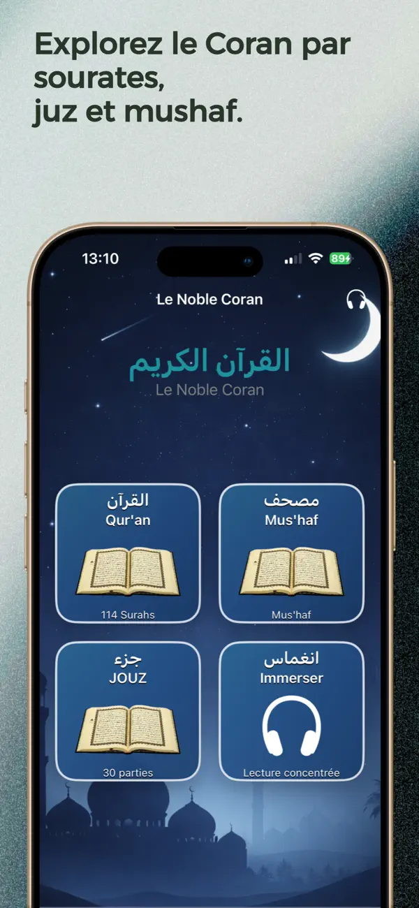 Screenshot #2 pour Coran Français - القرآن