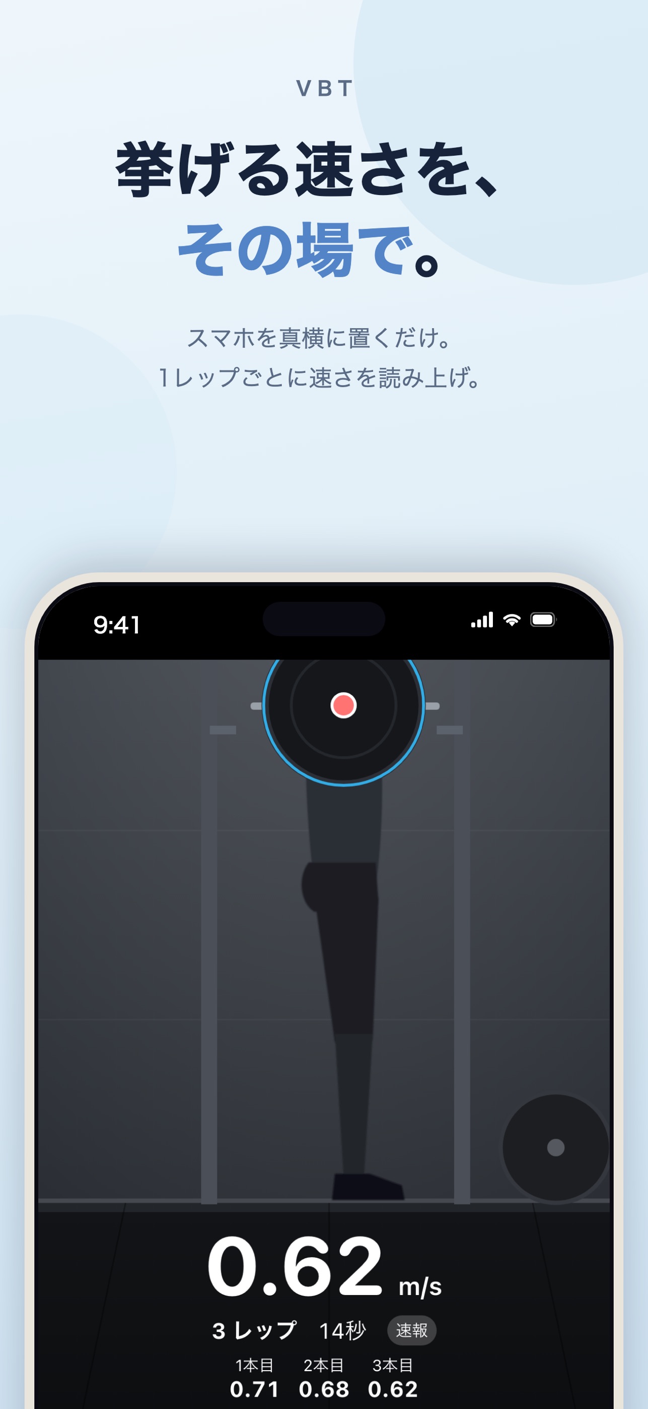 Screenshot 3 of アスカルテ - トレーナーの測定アプリ