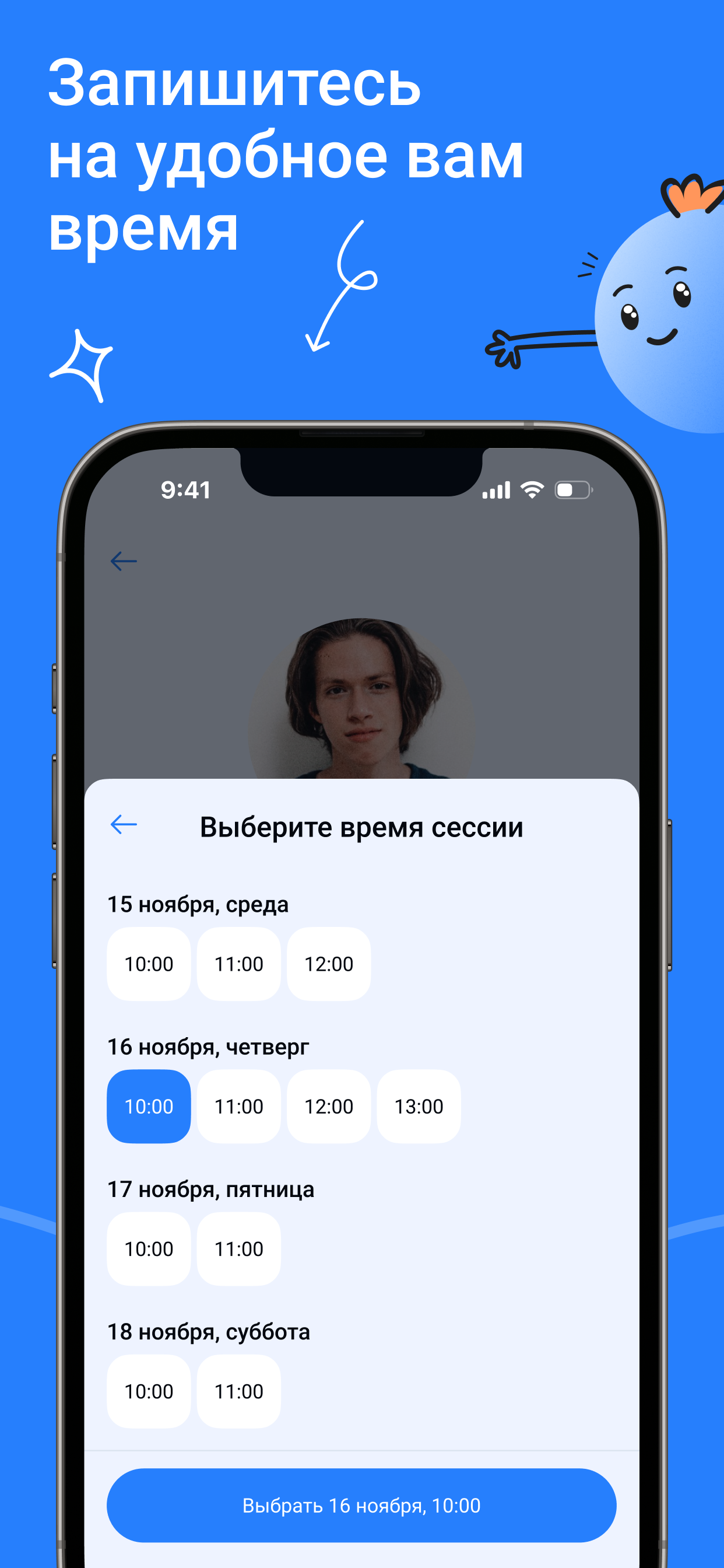 UP.YOU: Саморазвитие онлайн