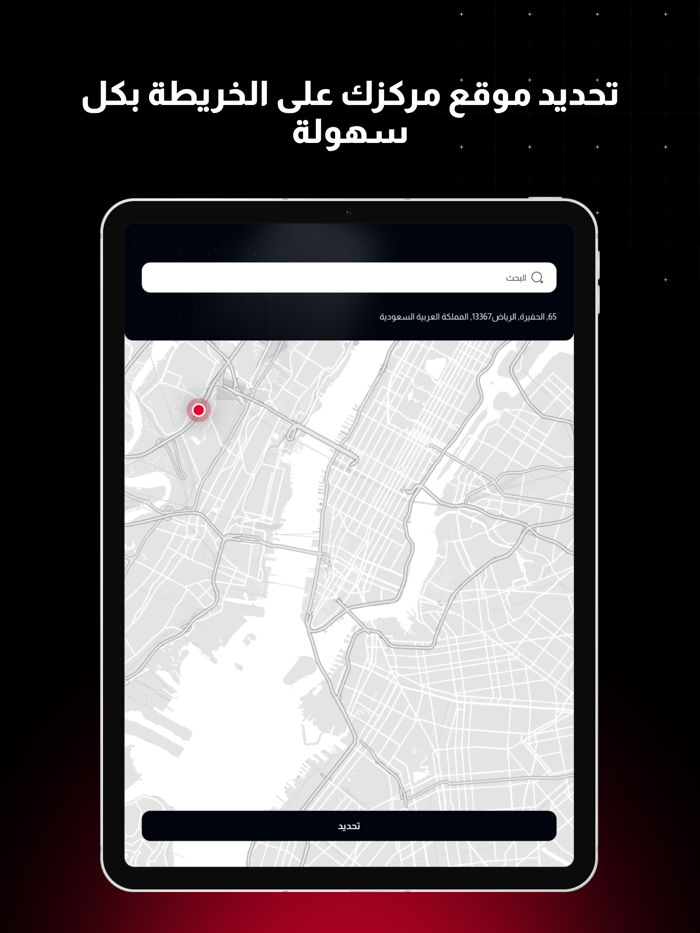 بست شيلد  المراكز