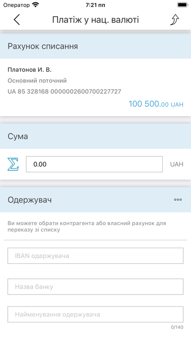 SKY.MobileCorporate Screenshot
