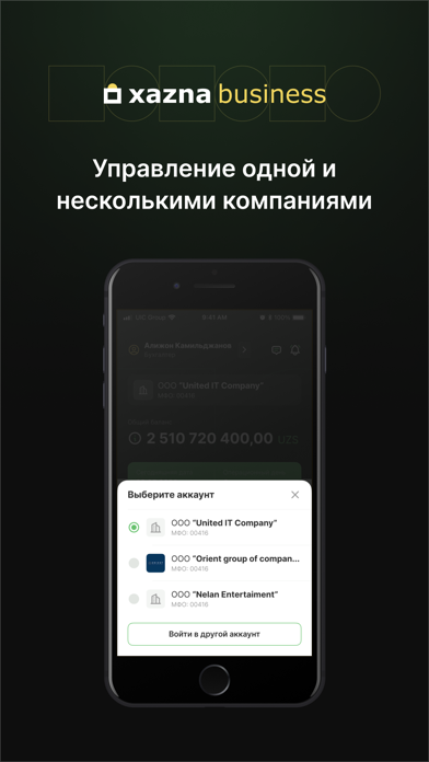 xazna Business Screenshot