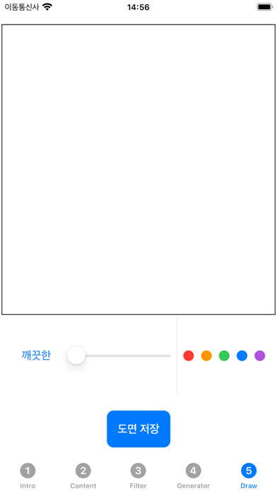 パブロフ簿記１級理論