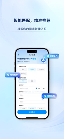 比借 screenshot