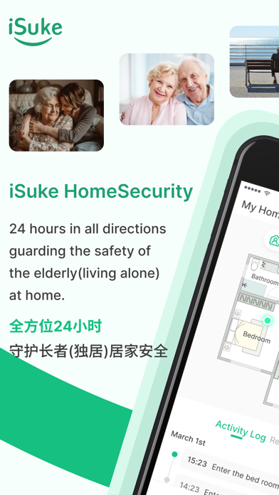 iSuke Home Screenshot 1 - AppWisp.com