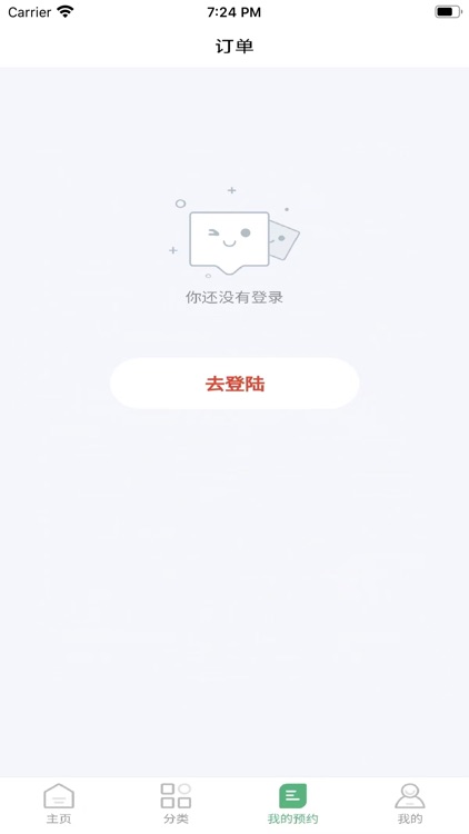 上门家电维修安装服务平台