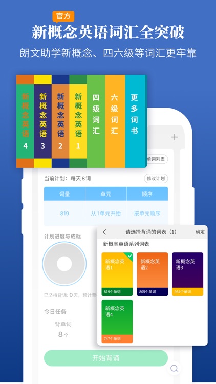 朗文当代高级英语词典-听说读写译全方位攻克英语难题