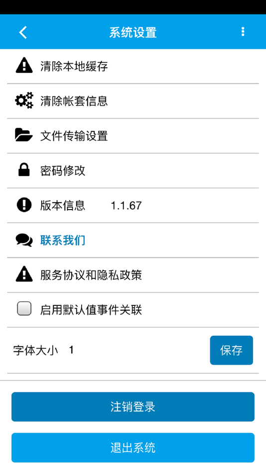 #4. 新页软件 (iOS) 由: 聪艺 潘