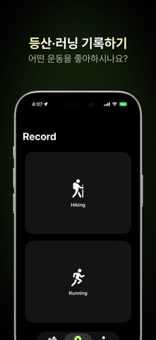 PEAKR: Hike & Run Screenshot 4 of 9