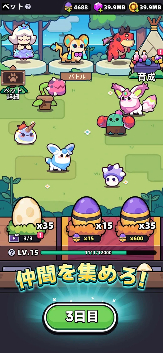 Capybara Go! screenshot 3