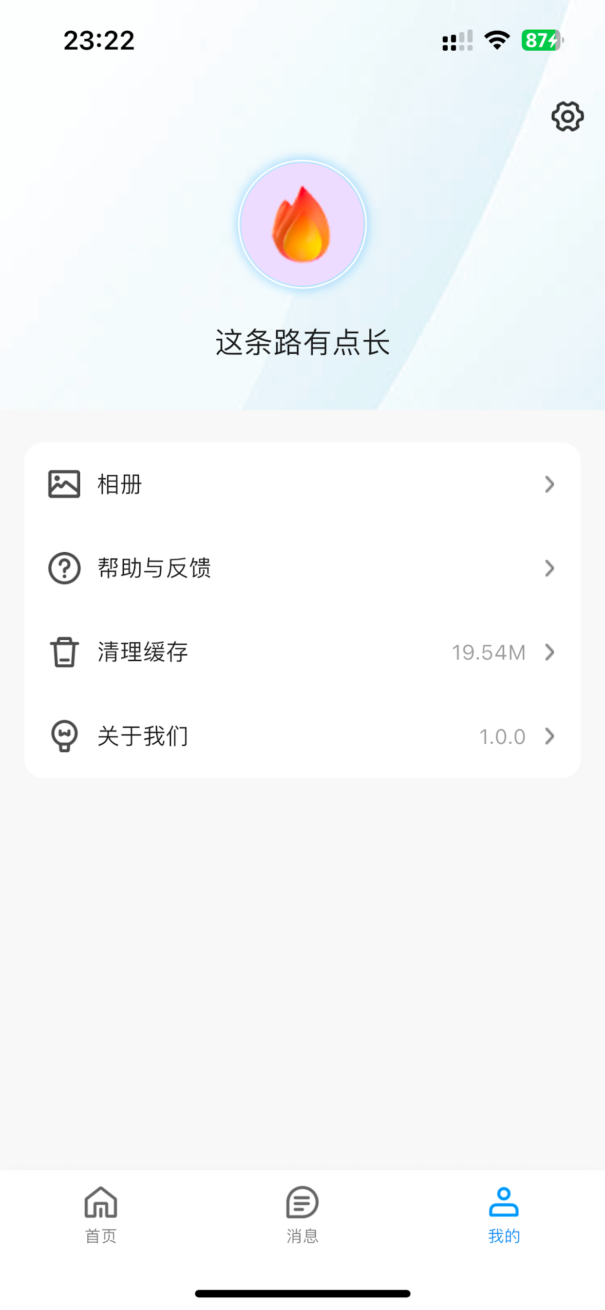 小睿智联