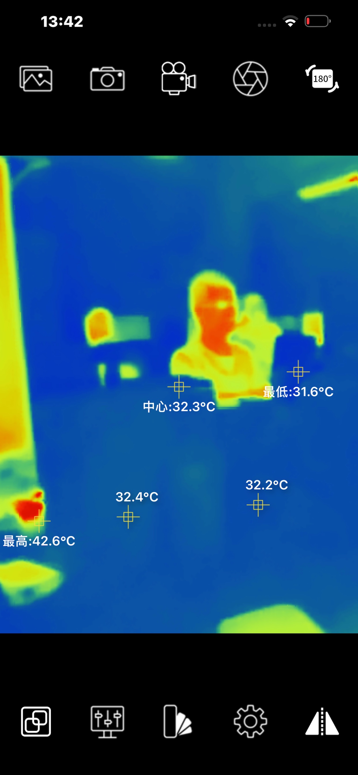 Screenshot 3 of C523