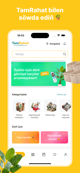 TamRahat Screenshot 2 of 5