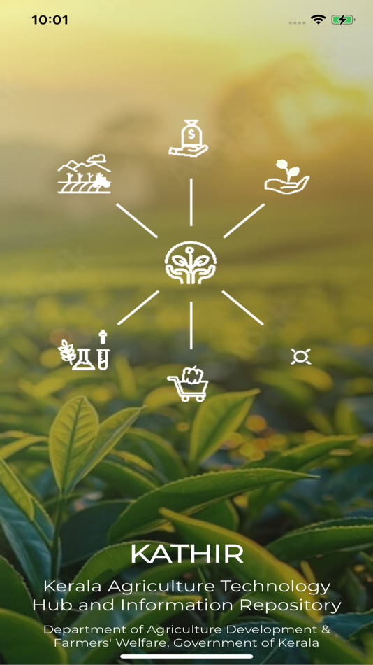 #2. KATHIR (iOS) 由: Agriculture Development and Farmers' Welfare Department
