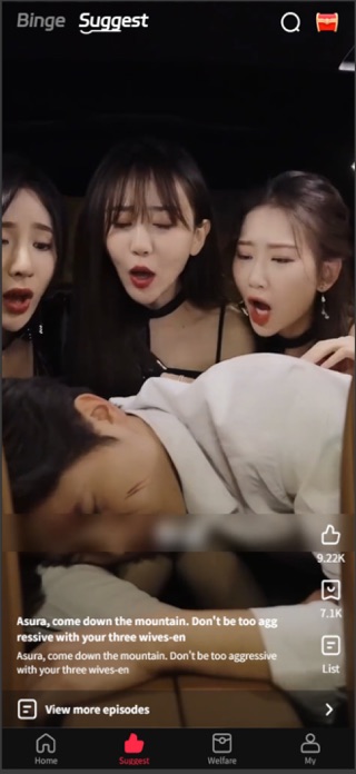 Mire Drama Screenshot 2 of 3