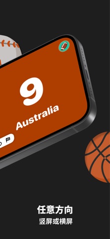 记分 - Scoreboard screenshot