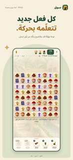 SOUQ — سوق screenshot 3