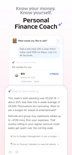 Скриншот Kapi Money на iPhone 2
