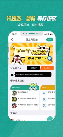 S365 iPhone screenshot