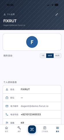 Fixrut Mobile screenshot