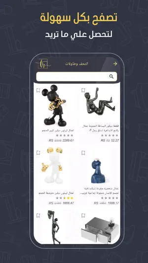 Taqi Violet - تاقي فيولت screenshot 4