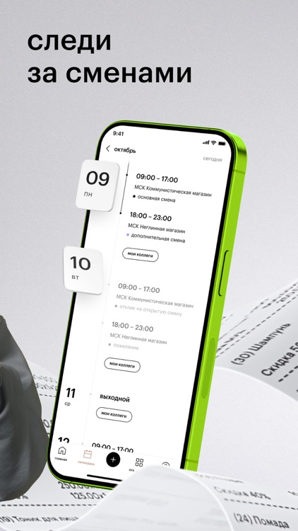 GA. Team screenshot-3