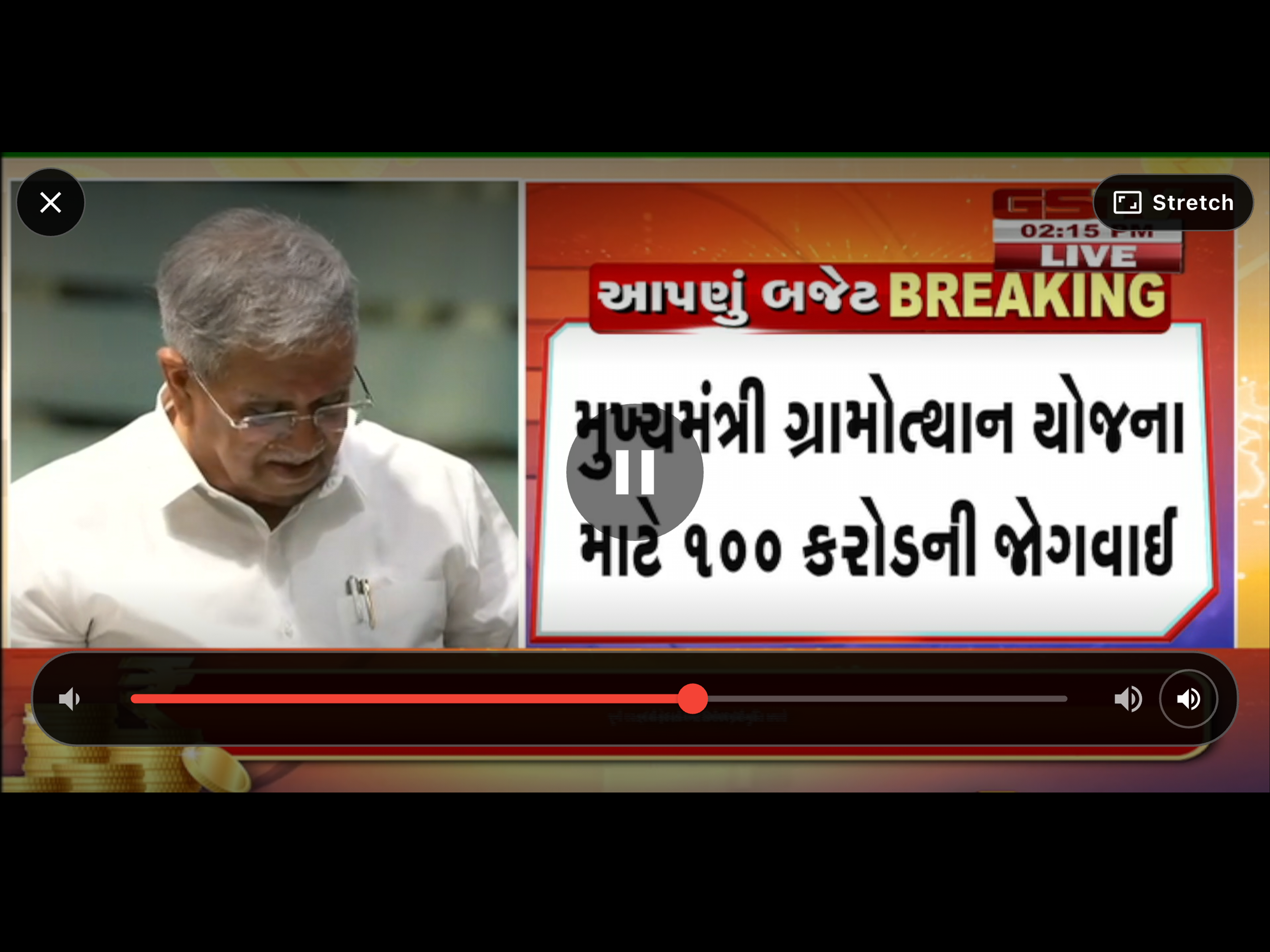 GSTV Live screenshot 6