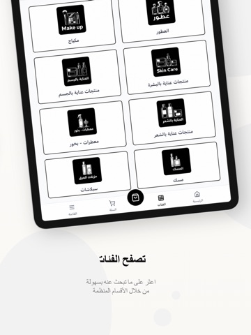Elias Co iPad screenshot