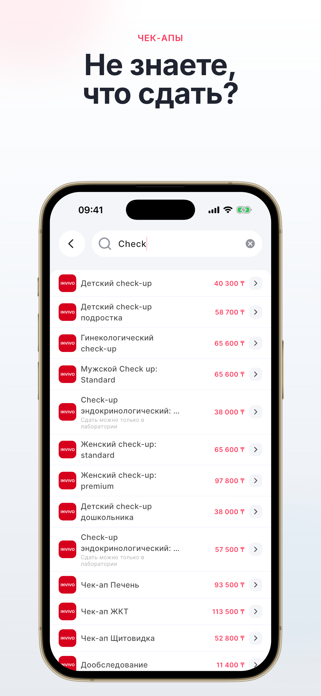 Qomek screenshot 2