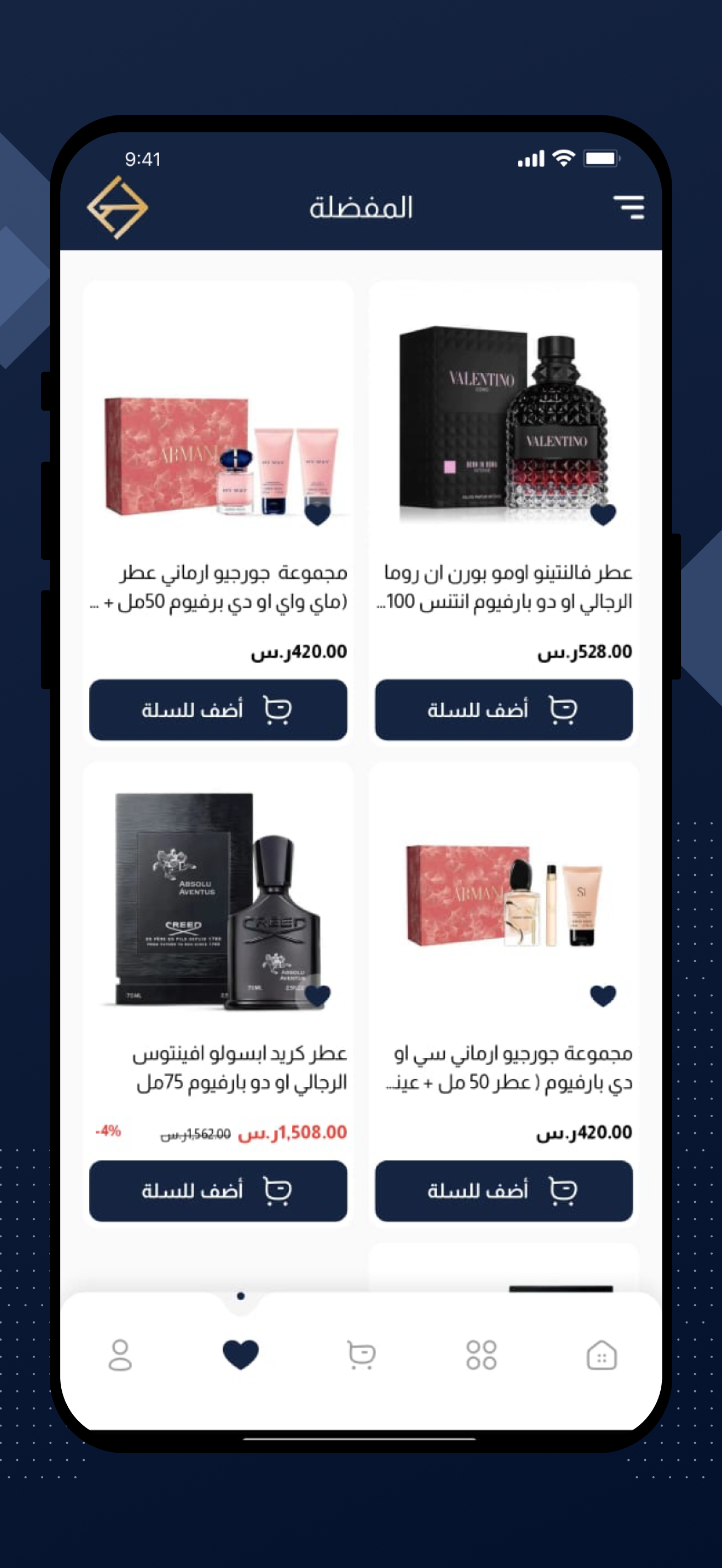 في سلطان للعطور