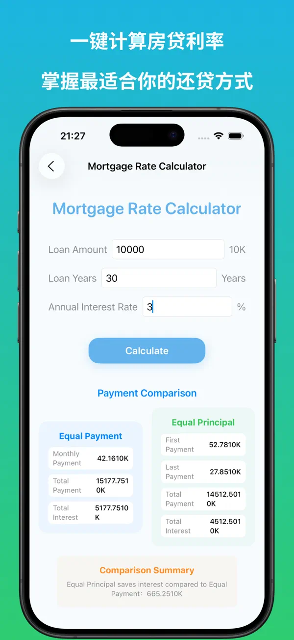 Screenshot #3 pour Wealthcalc