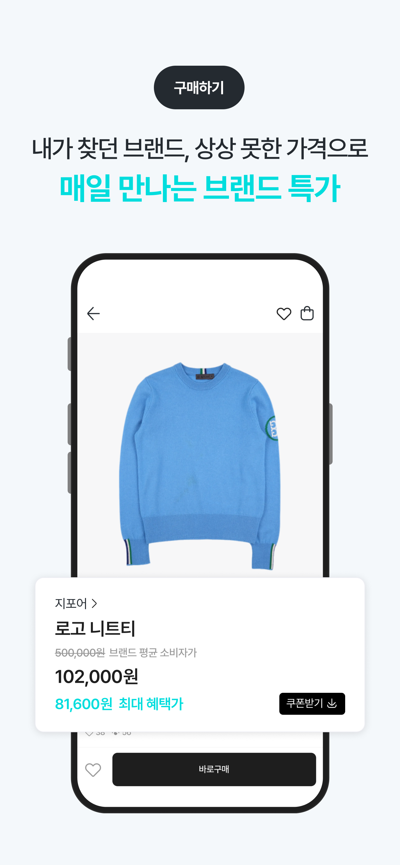 더페어 - 골프웨어·명품 중고 플랫폼